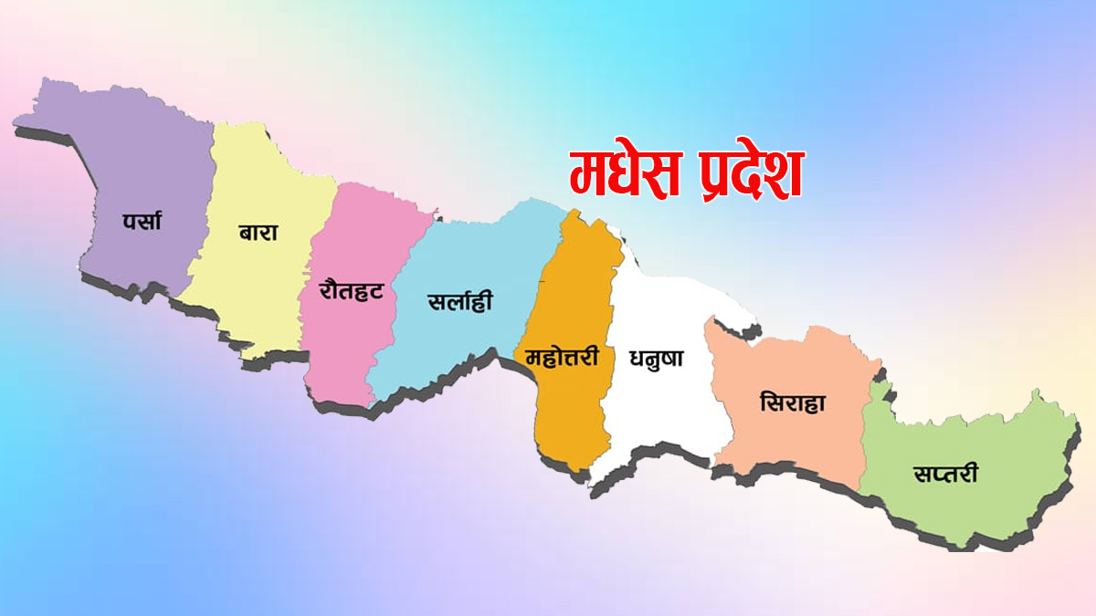मधेस प्रदेश सरकारको खर्च निराशाजनक